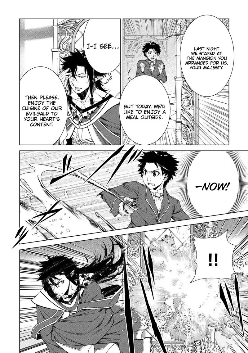 Machigai Shoukan!: Oidasareta kedo Joui Gokan Skill de Rakuraku Seikatsu Chapter 47 page 5