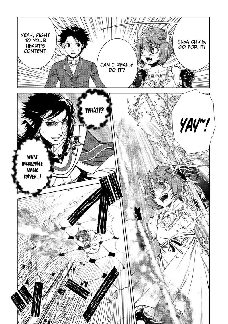 Machigai Shoukan!: Oidasareta kedo Joui Gokan Skill de Rakuraku Seikatsu Chapter 47 page 17