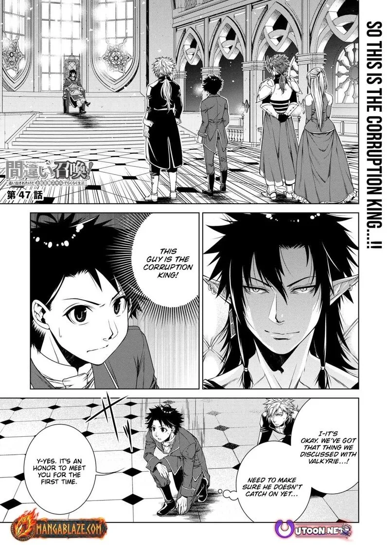 Machigai Shoukan!: Oidasareta kedo Joui Gokan Skill de Rakuraku Seikatsu Chapter 47 page 2