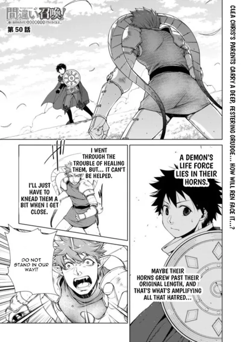 Machigai Shoukan!: Oidasareta kedo Joui Gokan Skill de Rakuraku Seikatsu Chapter 50 page 2