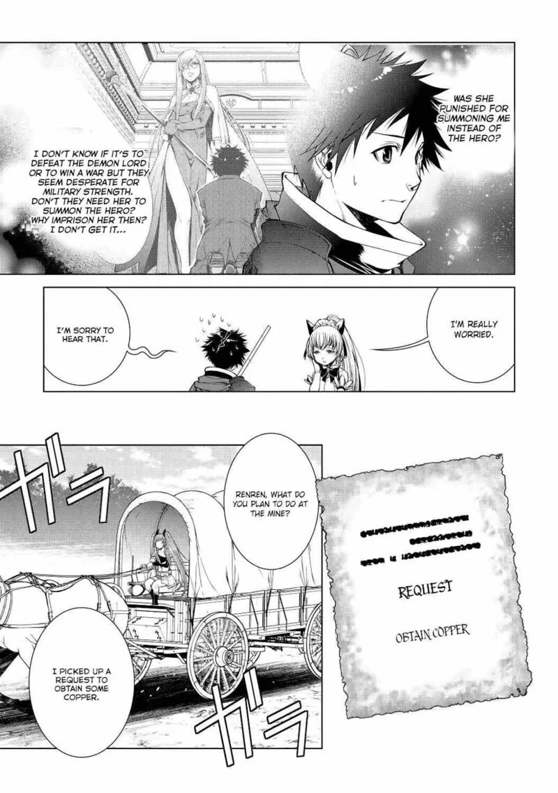 Machigai Shoukan!: Oidasareta kedo Joui Gokan Skill de Rakuraku Seikatsu Chapter 7 page 6