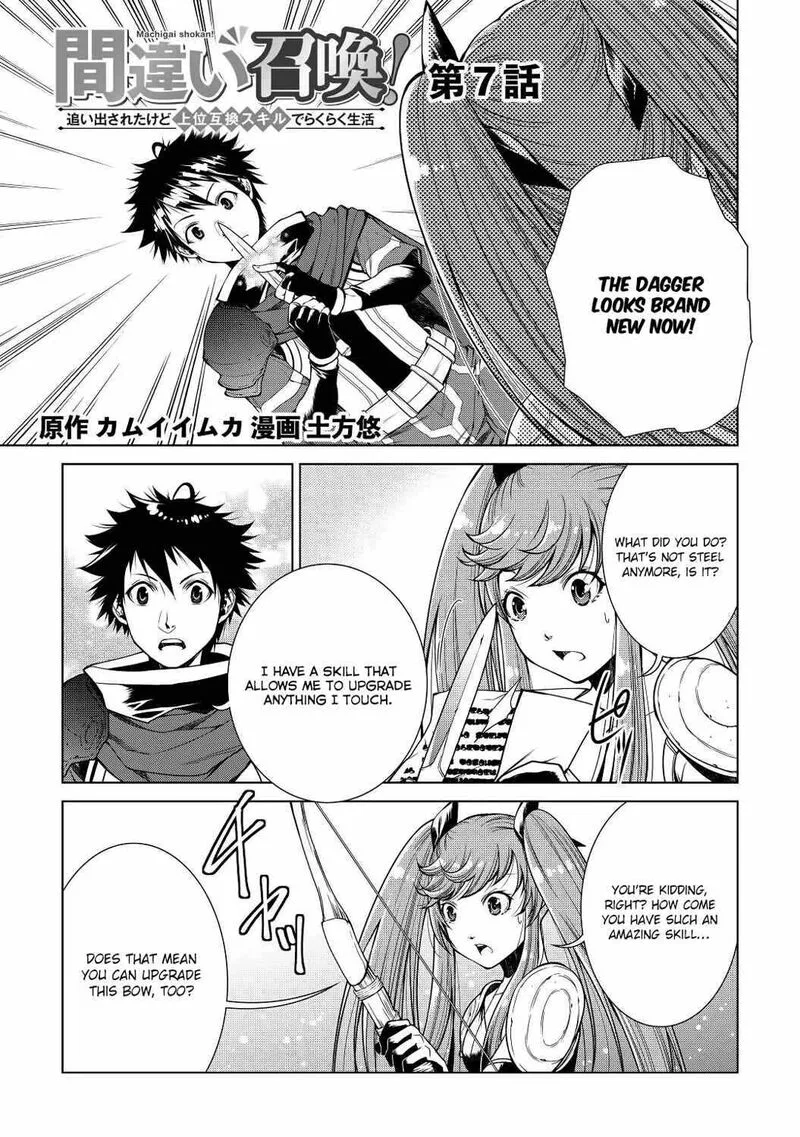 Machigai Shoukan!: Oidasareta kedo Joui Gokan Skill de Rakuraku Seikatsu Chapter 7 page 2