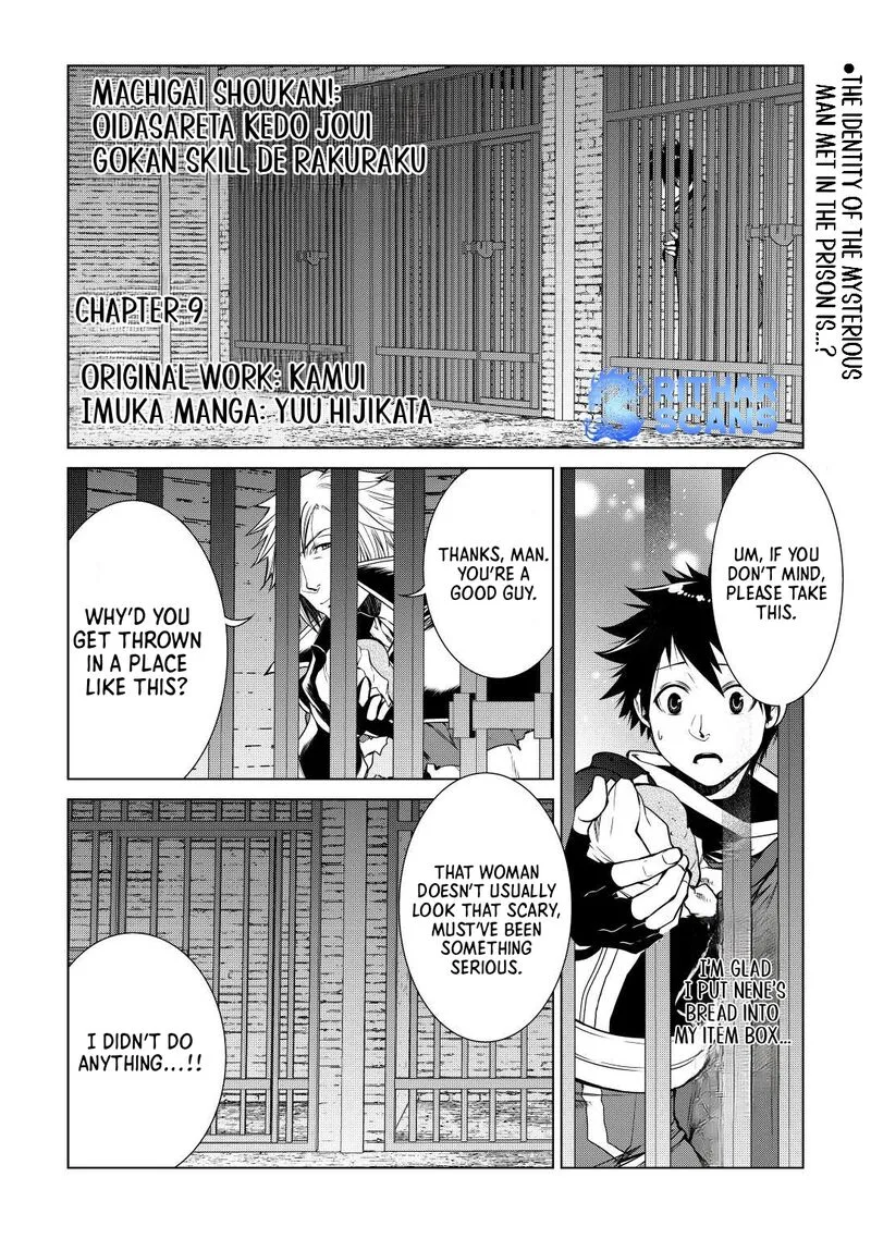 Machigai Shoukan!: Oidasareta kedo Joui Gokan Skill de Rakuraku Seikatsu Chapter 9 page 1