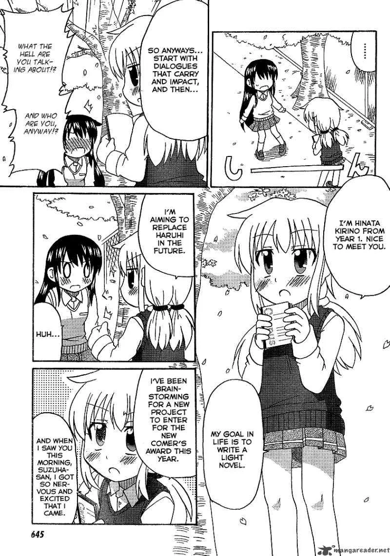 Machigatta Ranobe no Tsukurikata Chapter 1 page 3