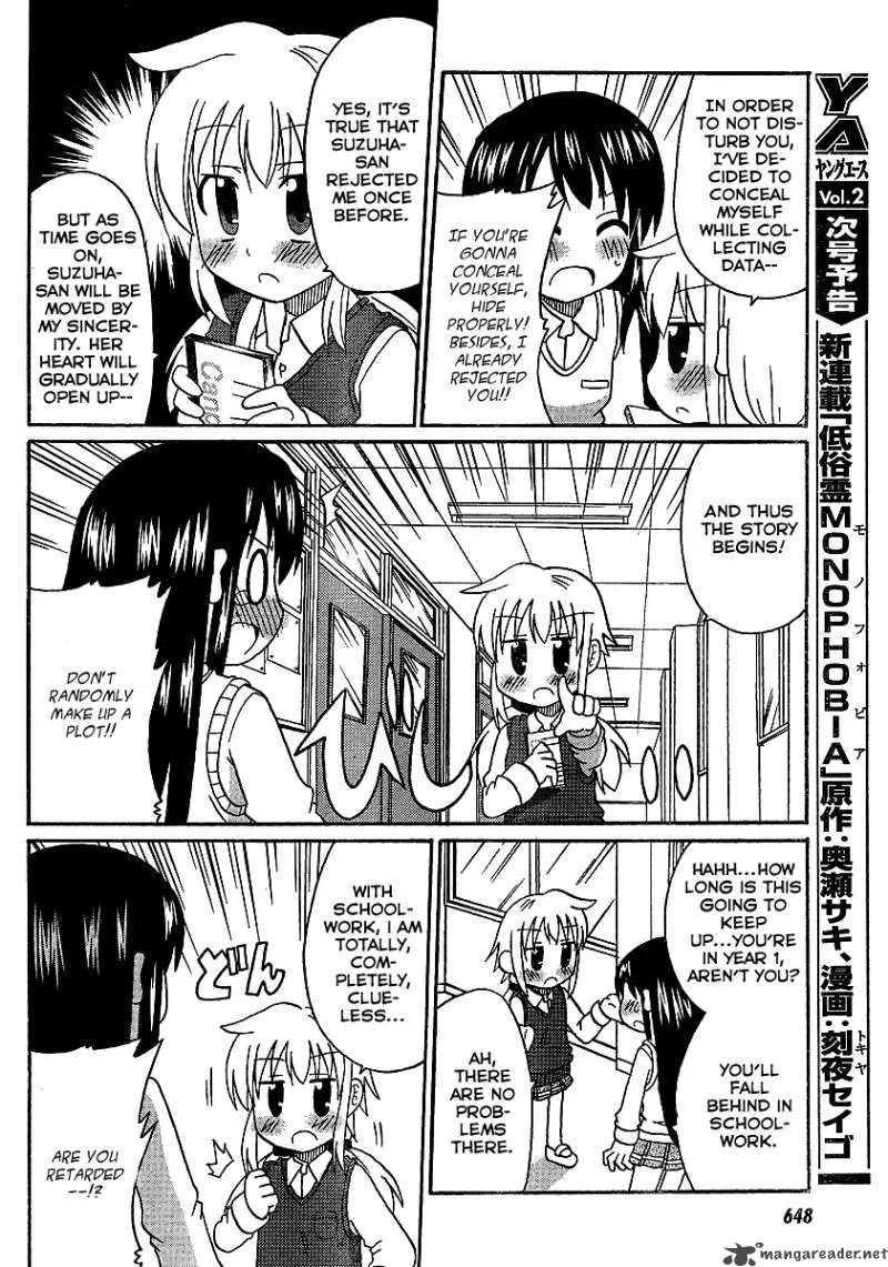 Machigatta Ranobe no Tsukurikata Chapter 1 page 6