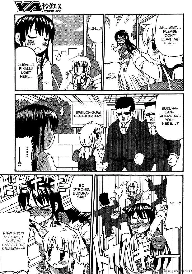 Machigatta Ranobe no Tsukurikata Chapter 1 page 13