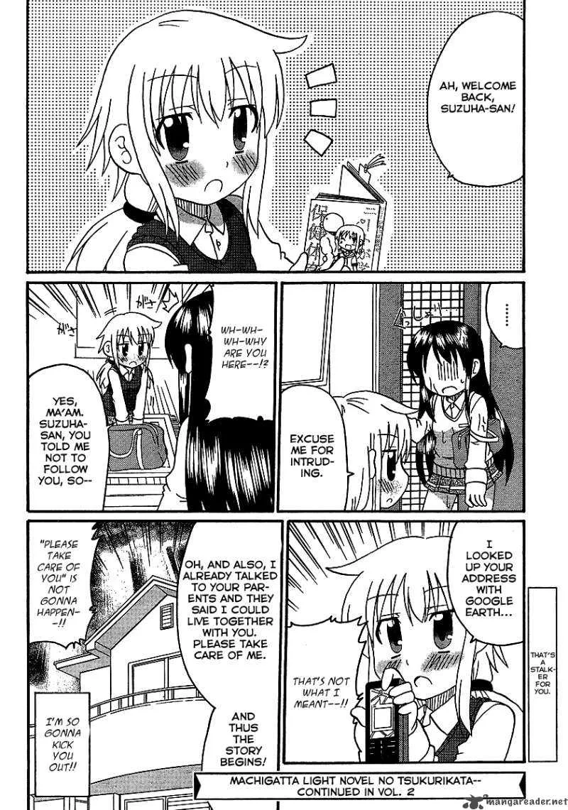 Machigatta Ranobe no Tsukurikata Chapter 1 page 16