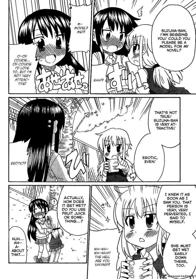 Machigatta Ranobe no Tsukurikata Chapter 1 page 4