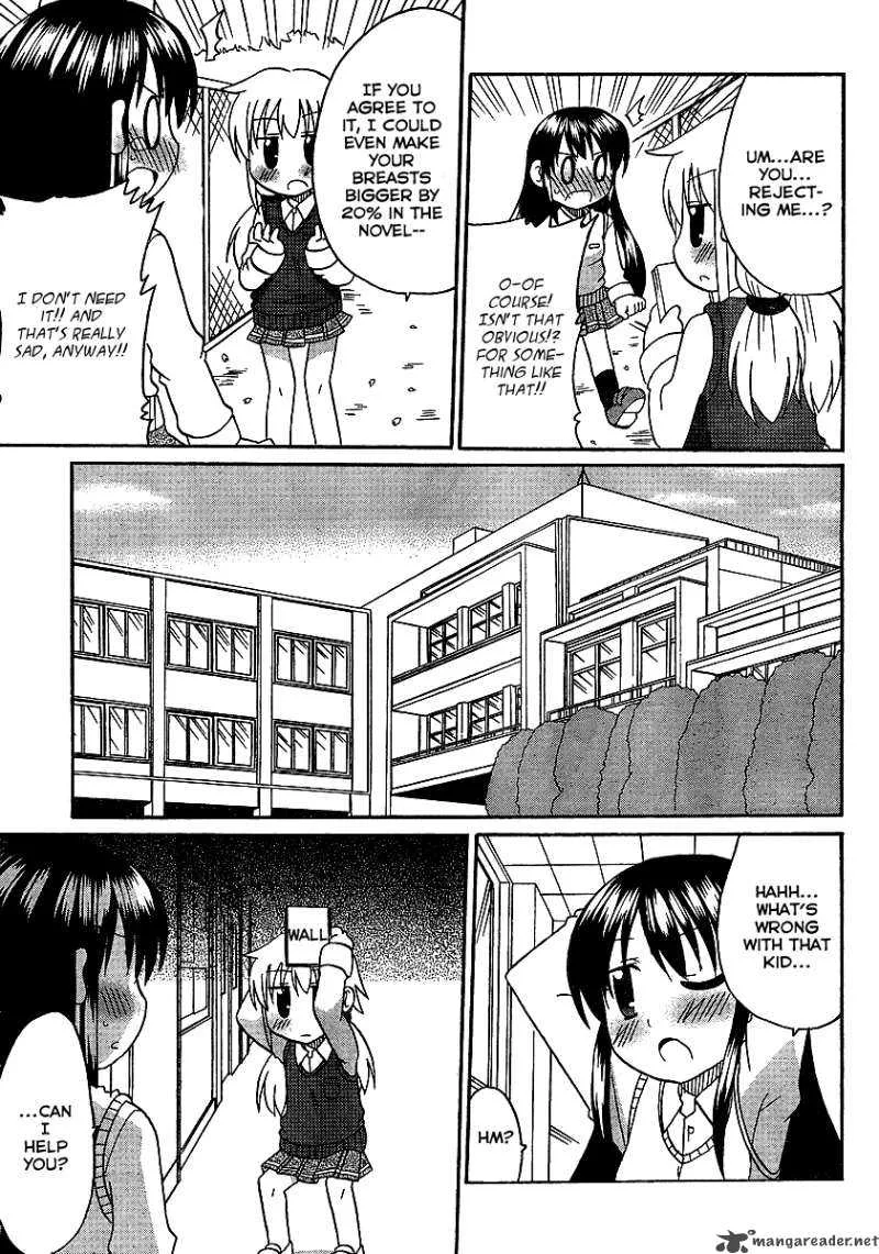 Machigatta Ranobe no Tsukurikata Chapter 1 page 5