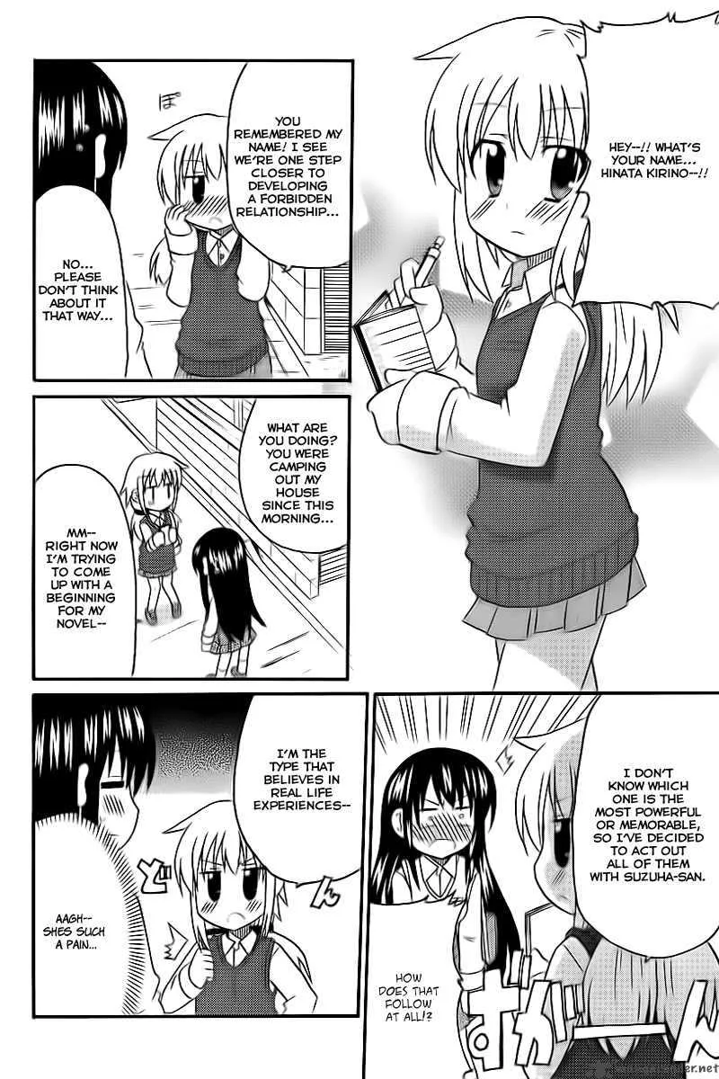Machigatta Ranobe no Tsukurikata Chapter 2 page 4