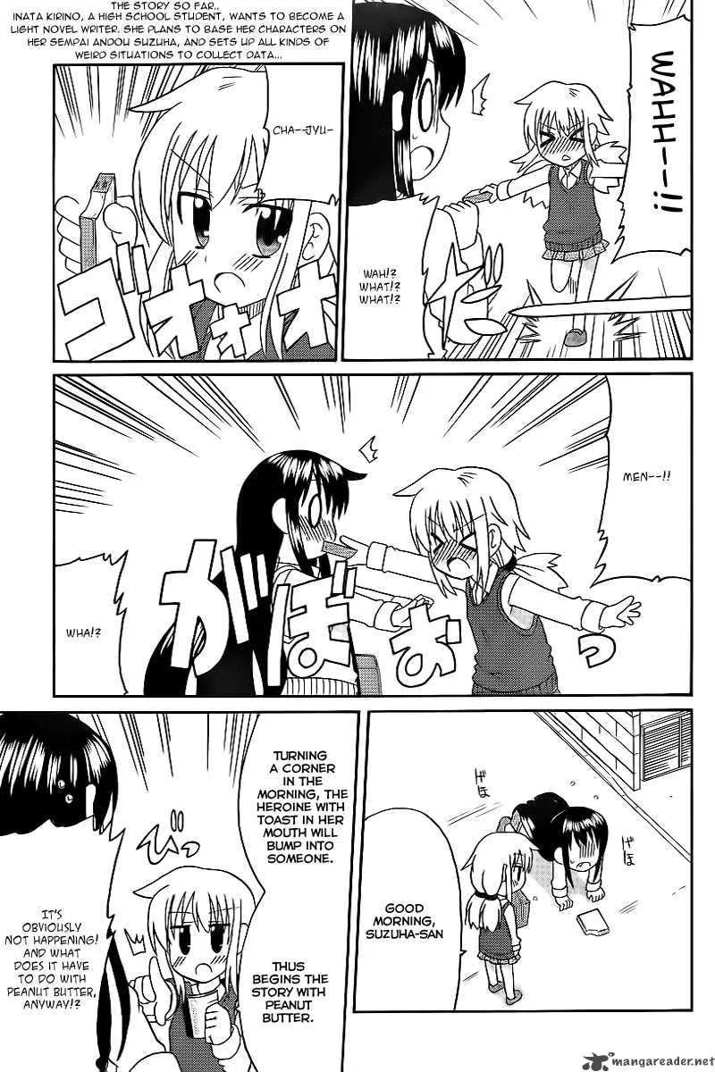 Machigatta Ranobe no Tsukurikata Chapter 2 page 3