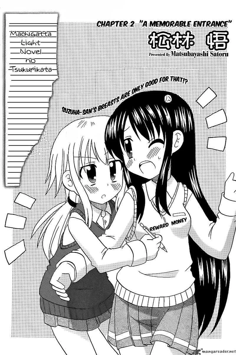 Machigatta Ranobe no Tsukurikata Chapter 2 page 1