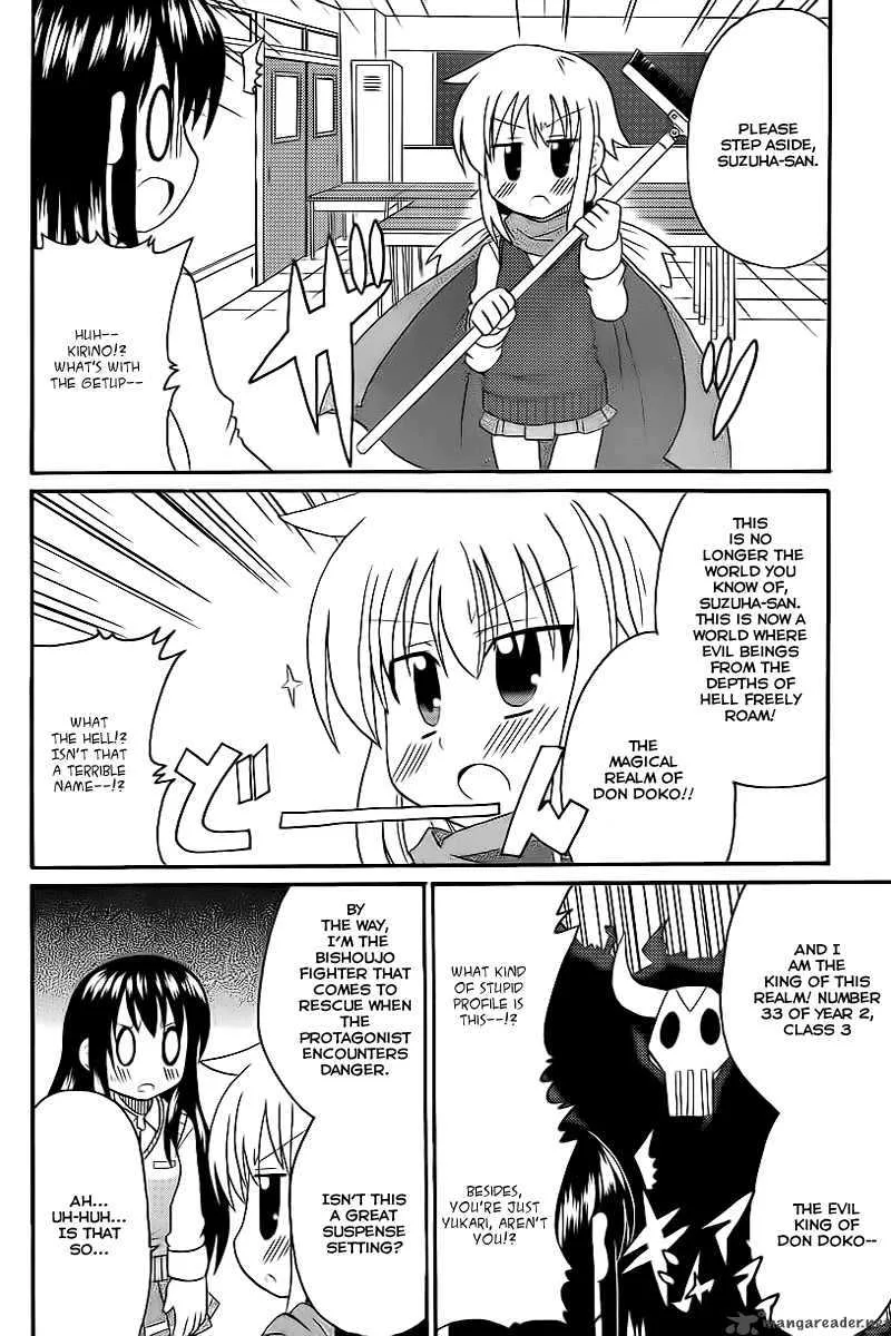 Machigatta Ranobe no Tsukurikata Chapter 2 page 11