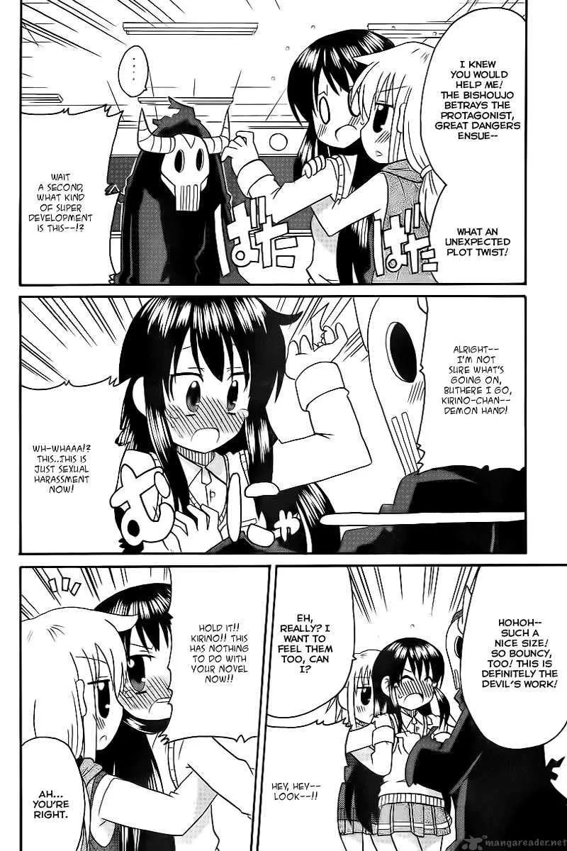 Machigatta Ranobe no Tsukurikata Chapter 2 page 13