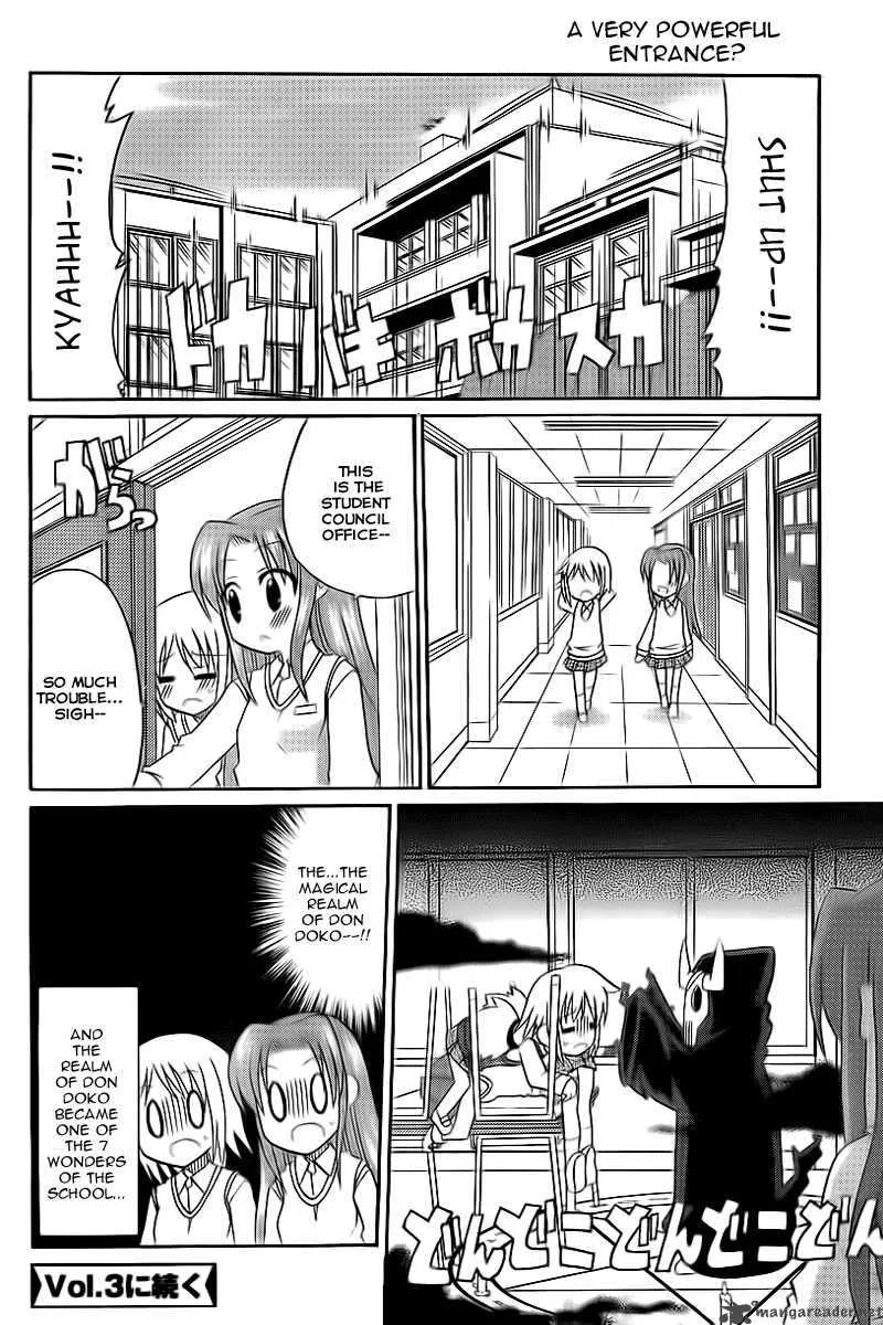 Machigatta Ranobe no Tsukurikata Chapter 2 page 15