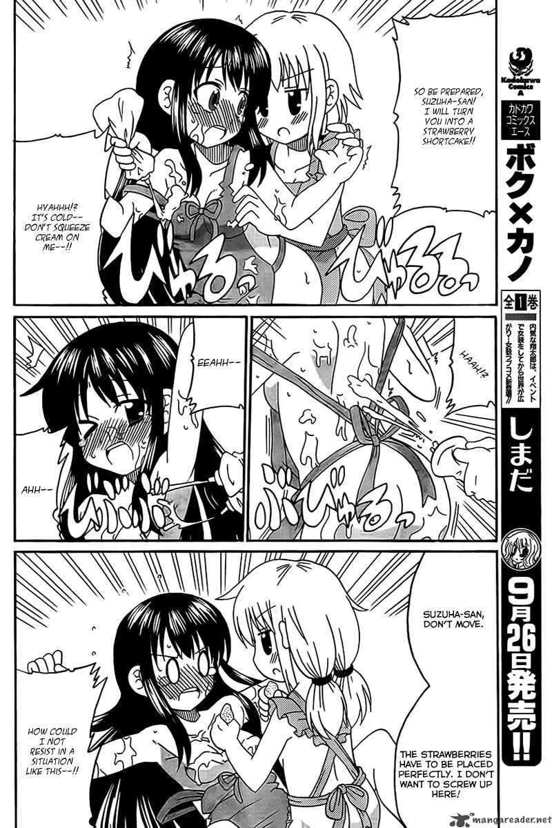 Machigatta Ranobe no Tsukurikata Chapter 3 page 14