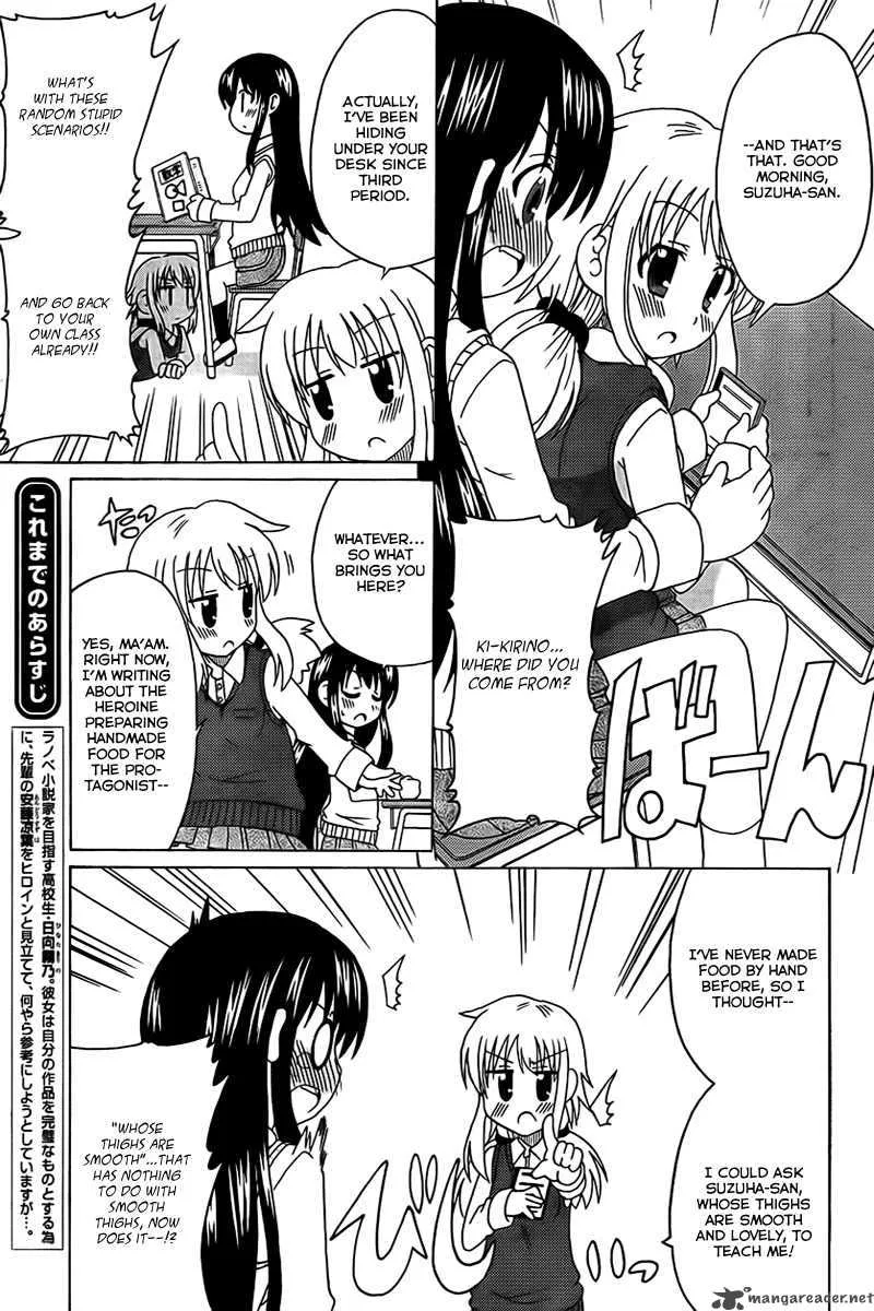 Machigatta Ranobe no Tsukurikata Chapter 3 page 3