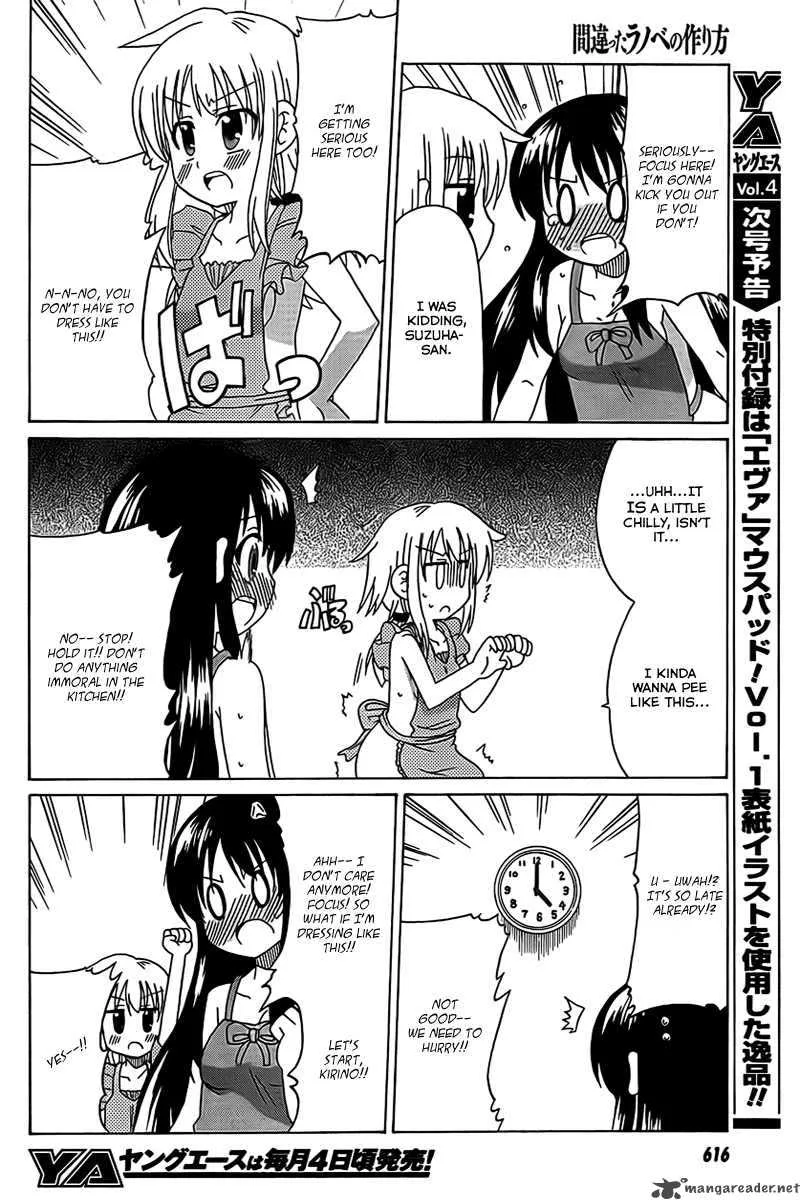 Machigatta Ranobe no Tsukurikata Chapter 3 page 8