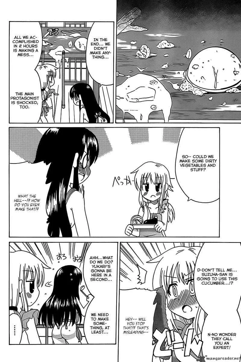 Machigatta Ranobe no Tsukurikata Chapter 3 page 12