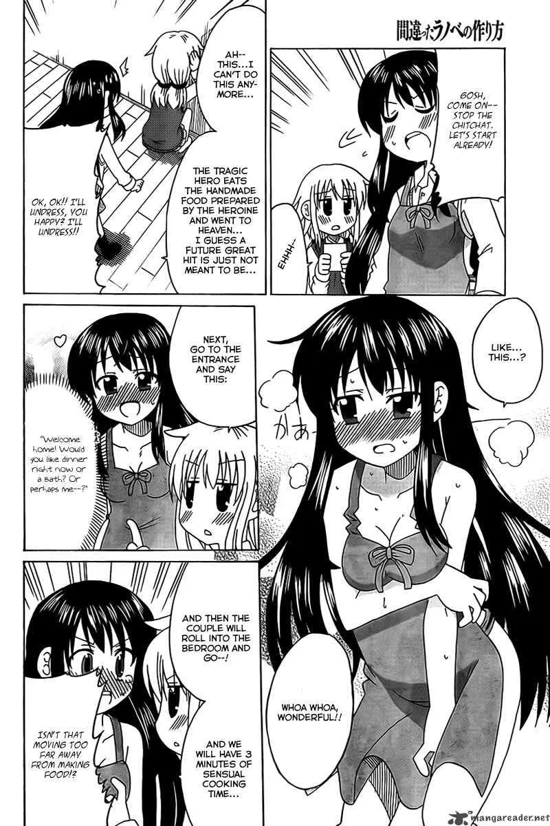 Machigatta Ranobe no Tsukurikata Chapter 3 page 6