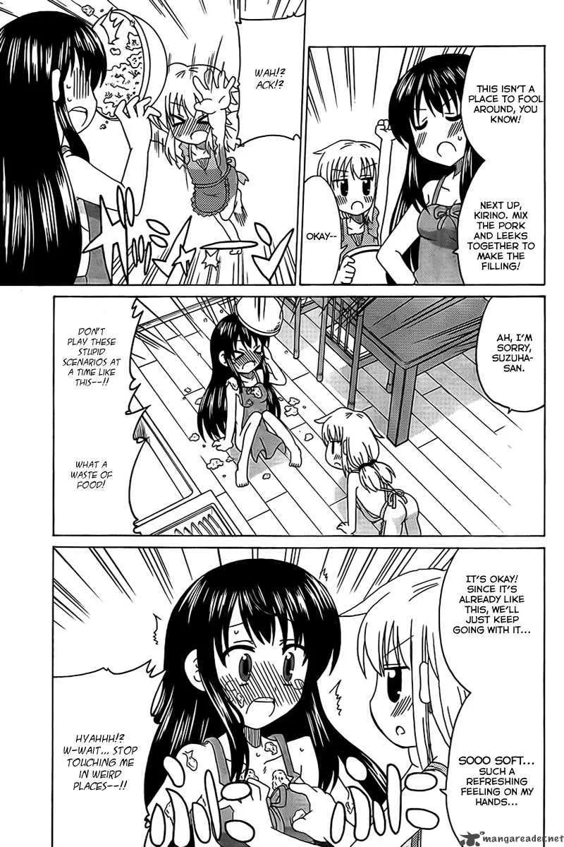 Machigatta Ranobe no Tsukurikata Chapter 3 page 11