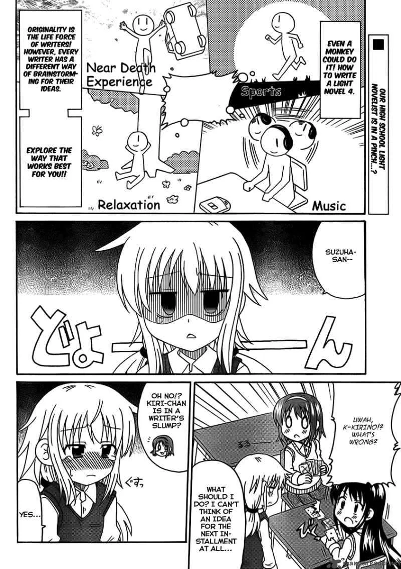 Machigatta Ranobe no Tsukurikata Chapter 4 page 2