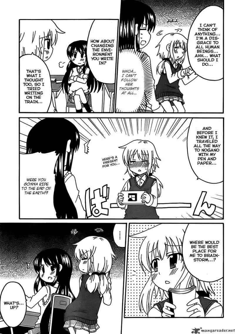 Machigatta Ranobe no Tsukurikata Chapter 4 page 3