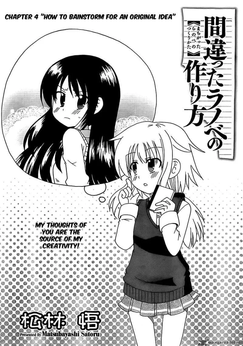 Machigatta Ranobe no Tsukurikata Chapter 4 page 1
