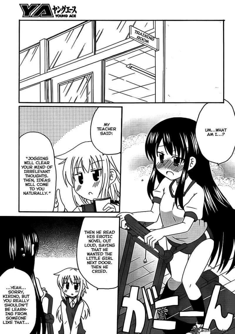 Machigatta Ranobe no Tsukurikata Chapter 4 page 7