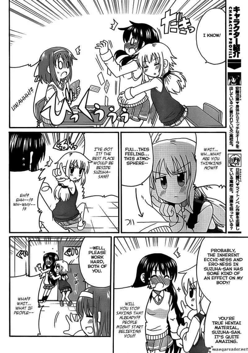 Machigatta Ranobe no Tsukurikata Chapter 4 page 4