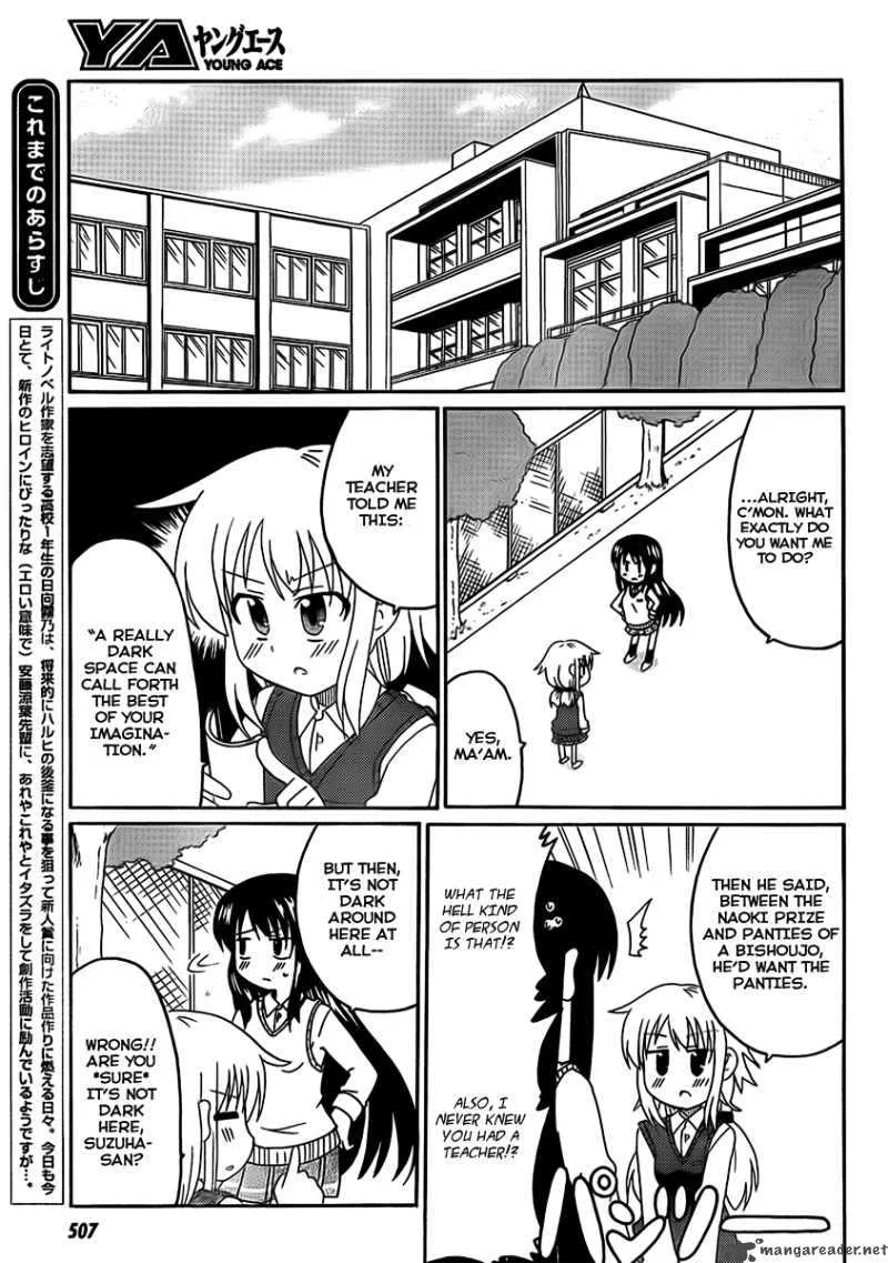 Machigatta Ranobe no Tsukurikata Chapter 4 page 5