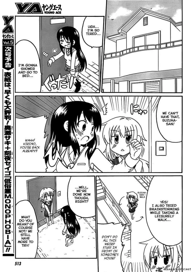 Machigatta Ranobe no Tsukurikata Chapter 4 page 11