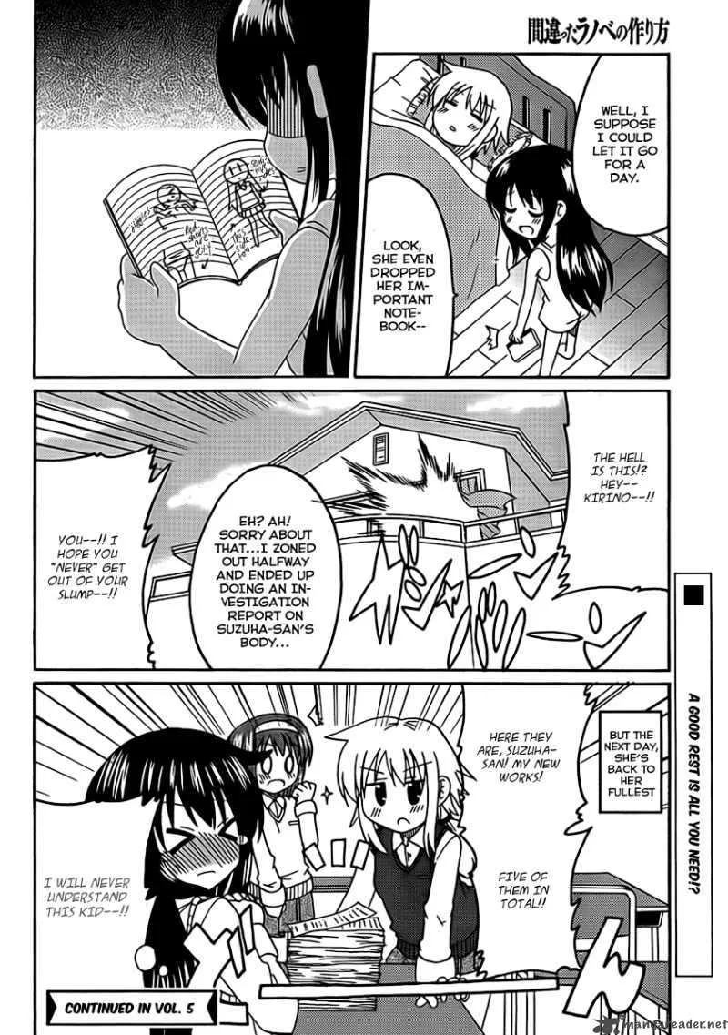 Machigatta Ranobe no Tsukurikata Chapter 4 page 16