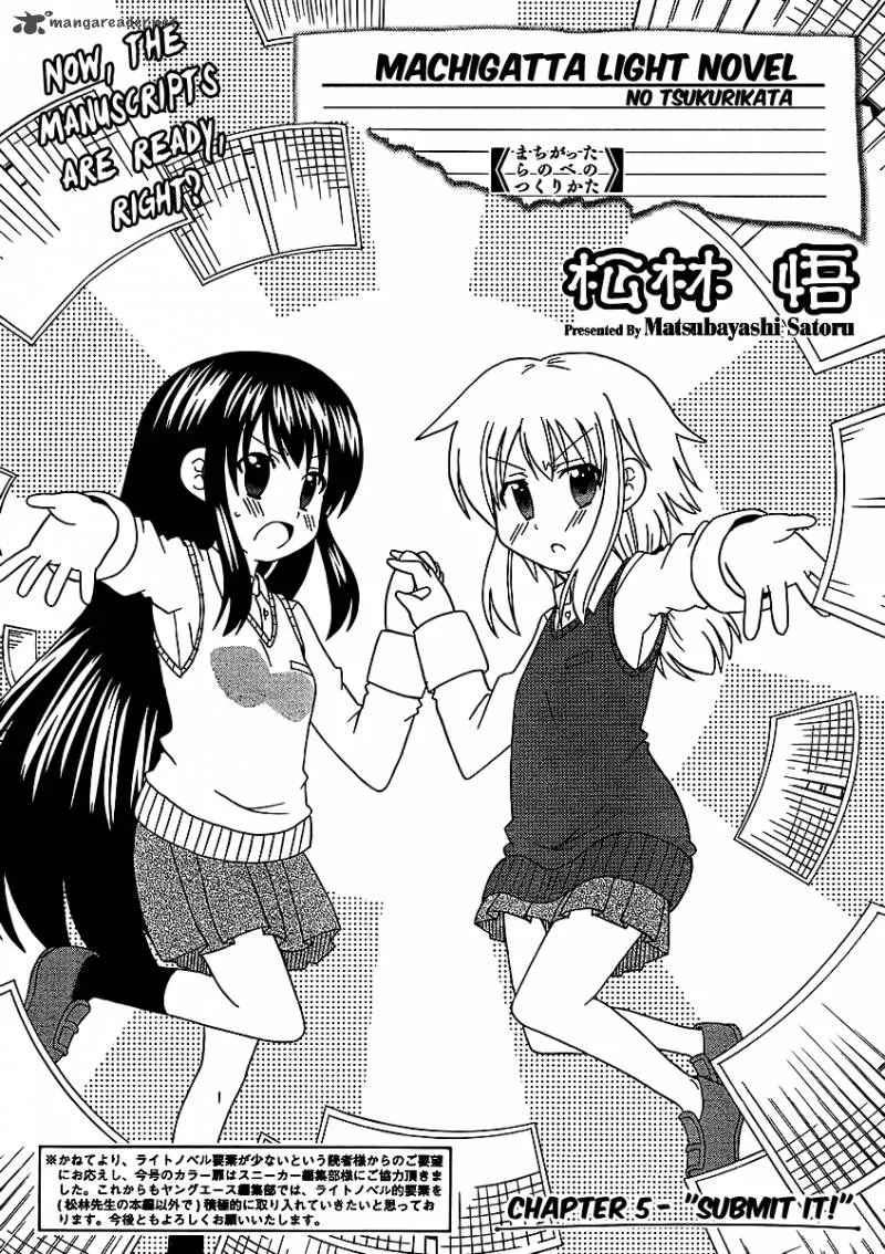 Machigatta Ranobe no Tsukurikata Chapter 5 page 2