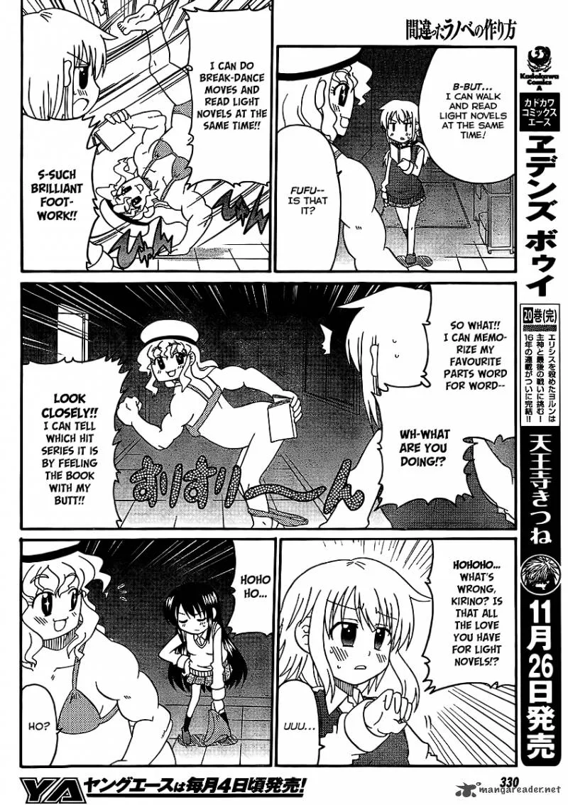 Machigatta Ranobe no Tsukurikata Chapter 5 page 15
