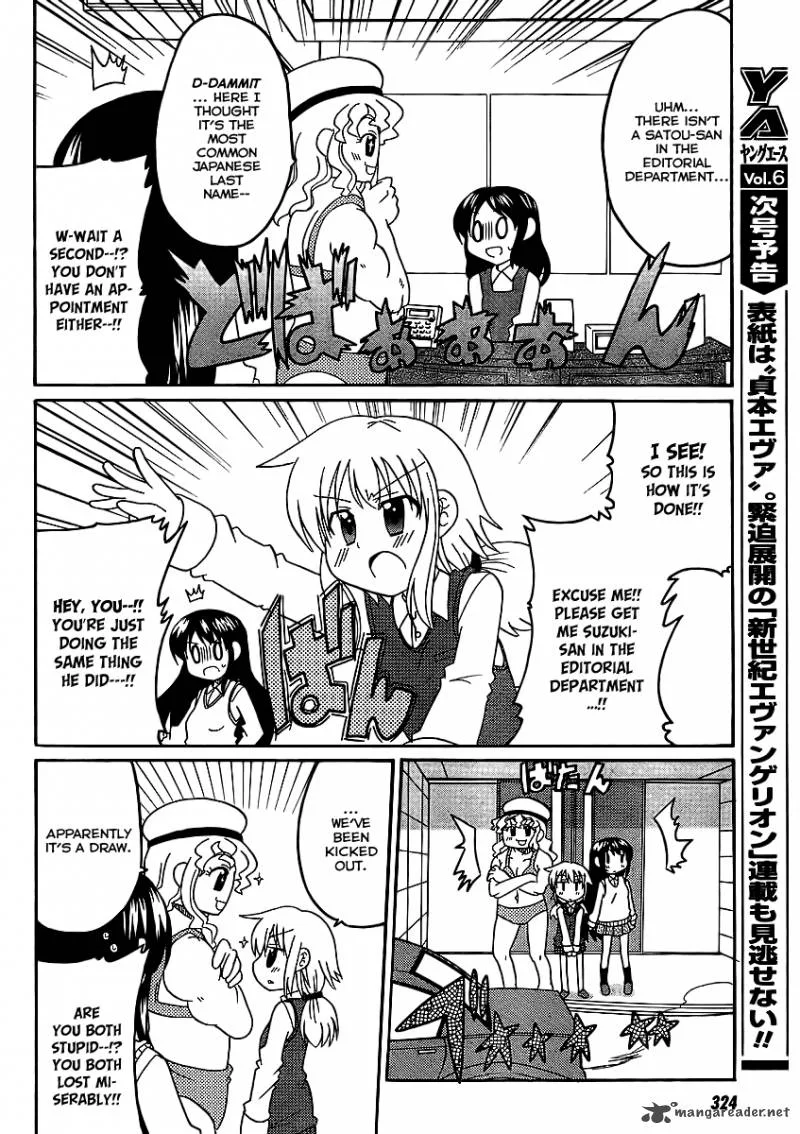 Machigatta Ranobe no Tsukurikata Chapter 5 page 9
