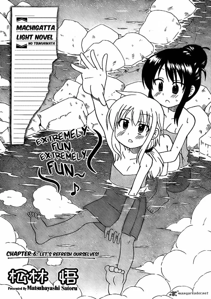 Machigatta Ranobe no Tsukurikata Chapter 6 page 1