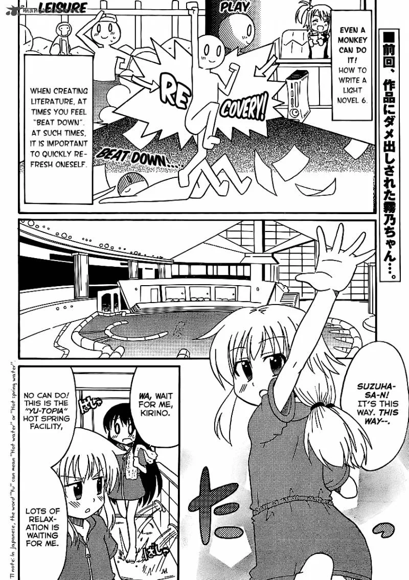 Machigatta Ranobe no Tsukurikata Chapter 6 page 2