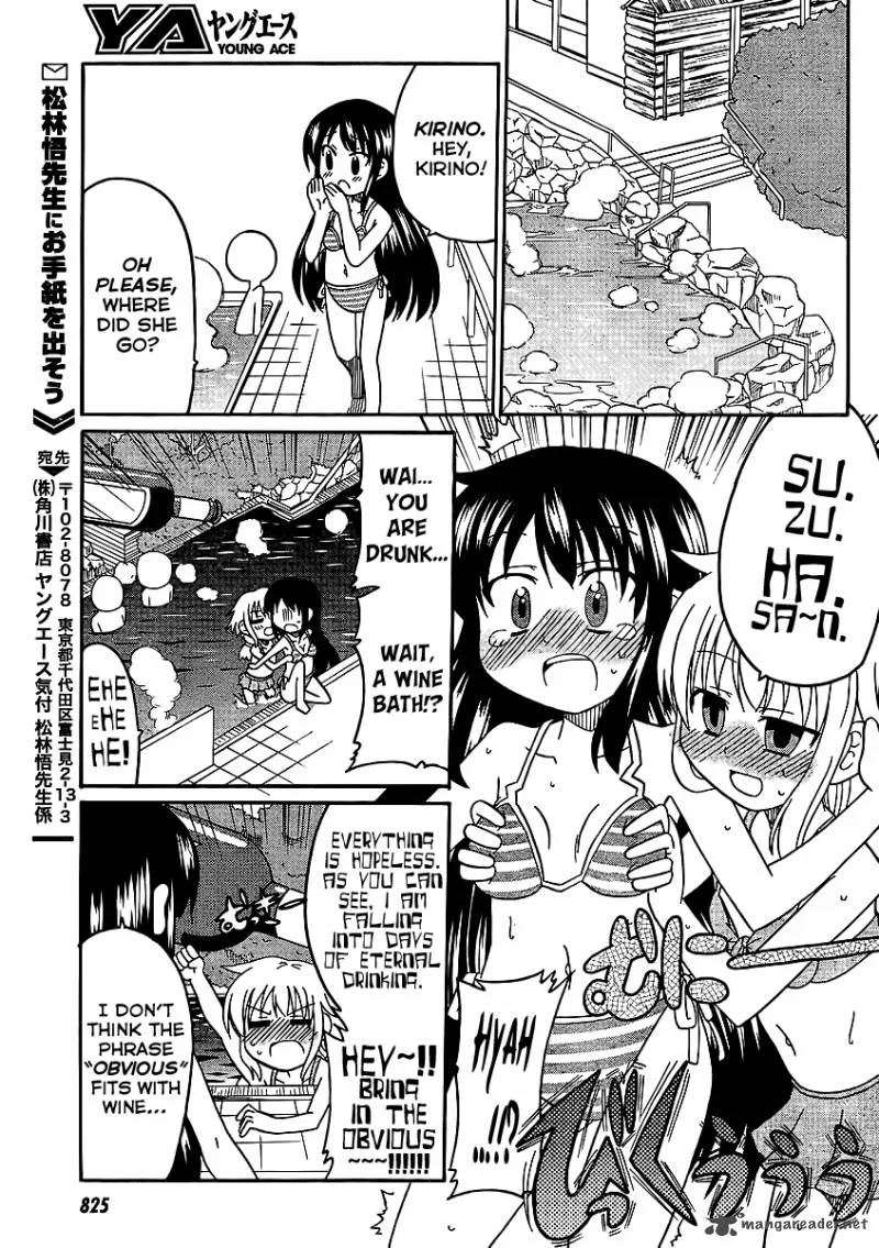 Machigatta Ranobe no Tsukurikata Chapter 6 page 13