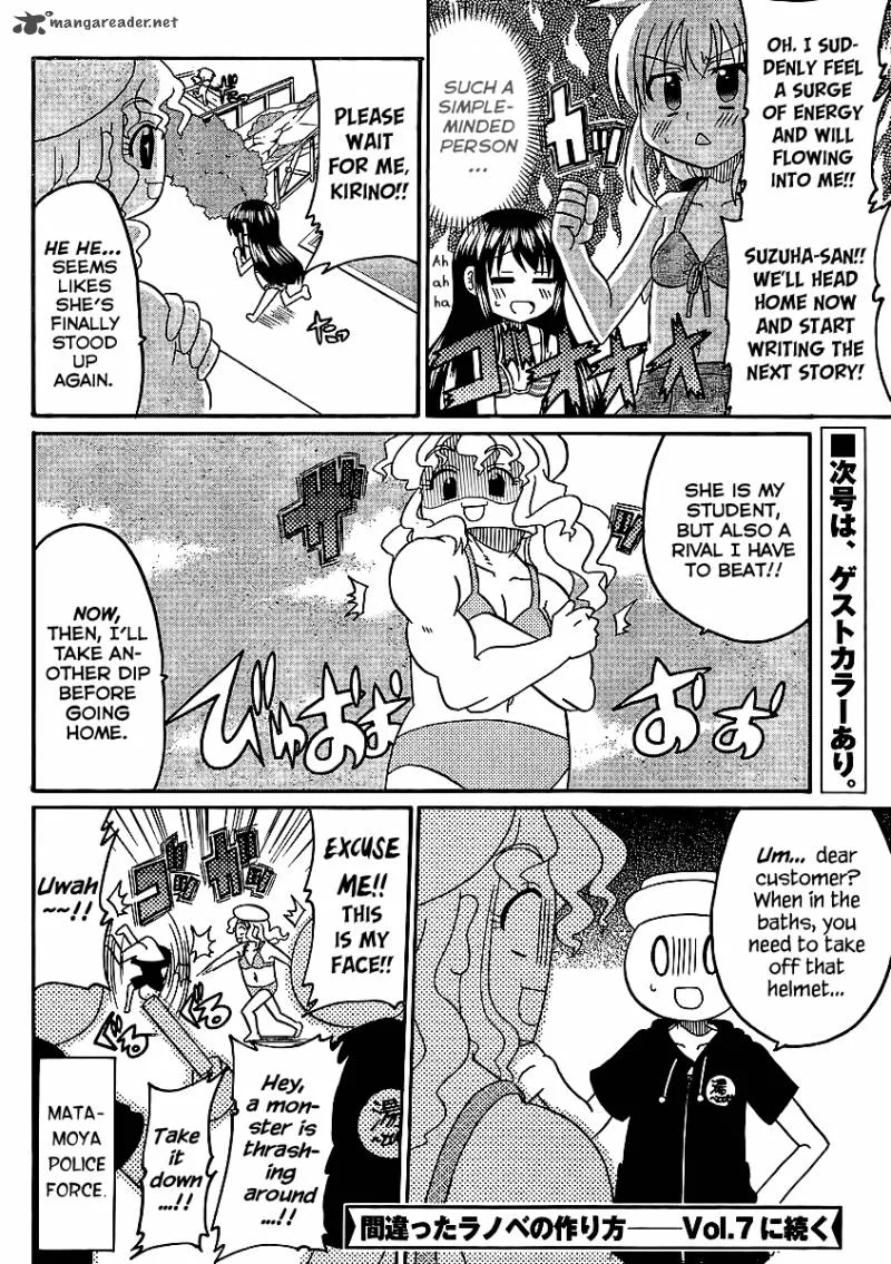 Machigatta Ranobe no Tsukurikata Chapter 6 page 16