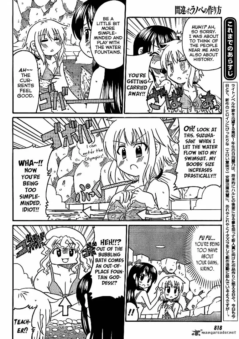 Machigatta Ranobe no Tsukurikata Chapter 6 page 6