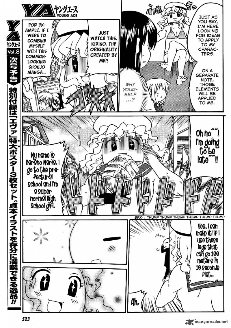Machigatta Ranobe no Tsukurikata Chapter 7 page 11