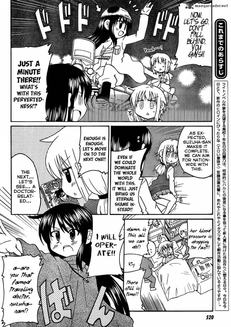 Machigatta Ranobe no Tsukurikata Chapter 7 page 8