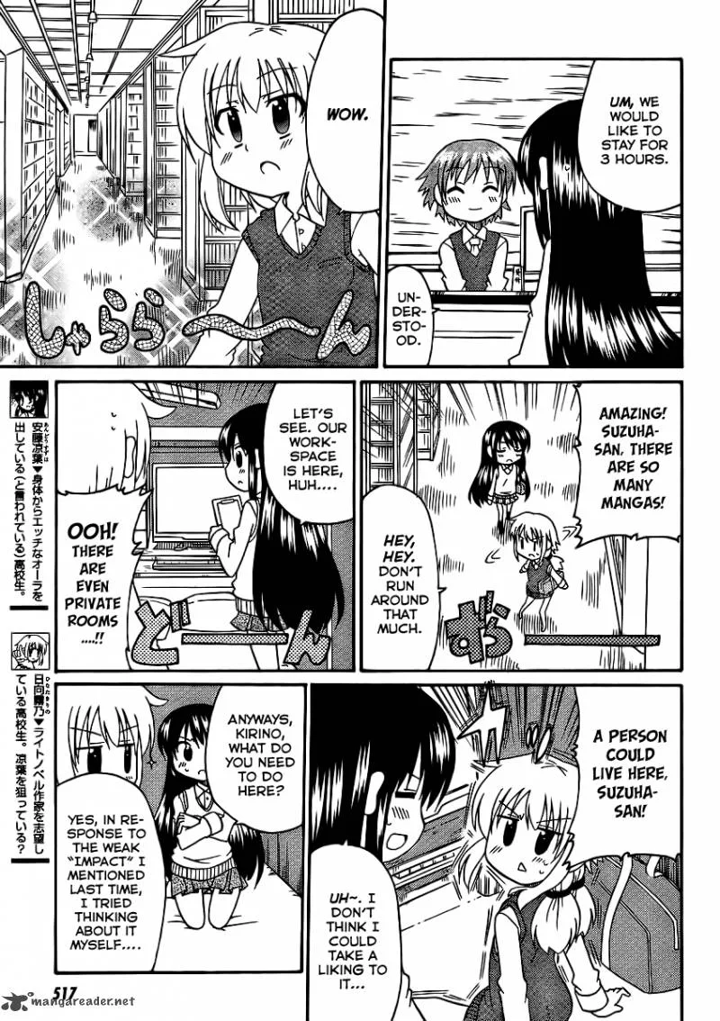 Machigatta Ranobe no Tsukurikata Chapter 7 page 5