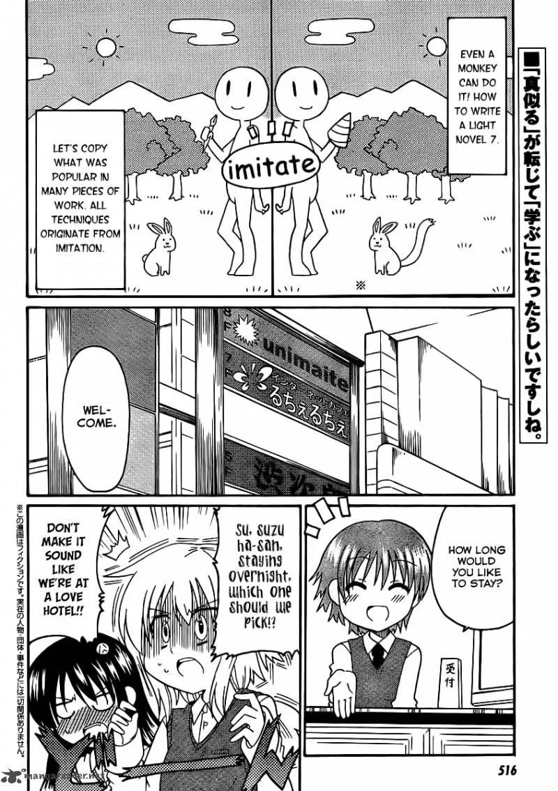 Machigatta Ranobe no Tsukurikata Chapter 7 page 4