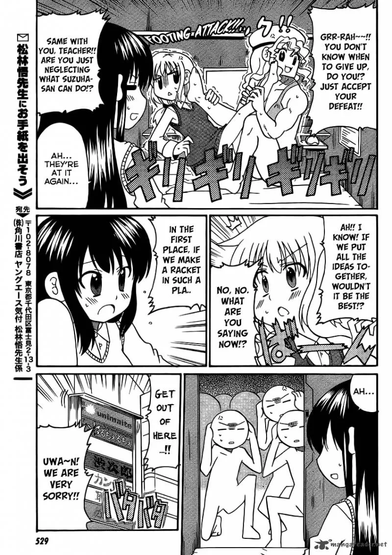 Machigatta Ranobe no Tsukurikata Chapter 7 page 17