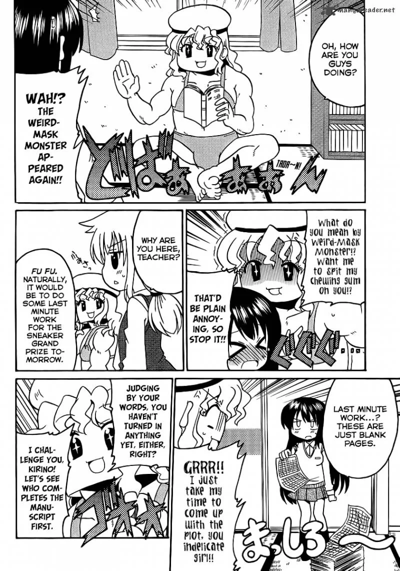 Machigatta Ranobe no Tsukurikata Chapter 8 page 7