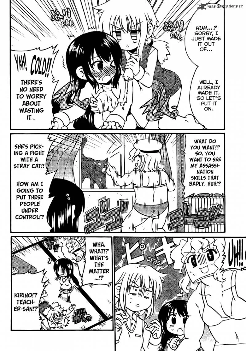 Machigatta Ranobe no Tsukurikata Chapter 8 page 13