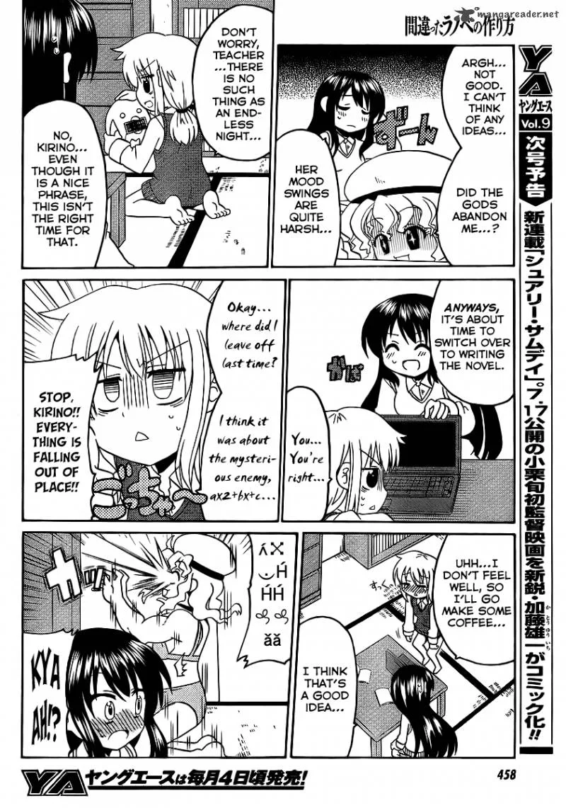 Machigatta Ranobe no Tsukurikata Chapter 8 page 11