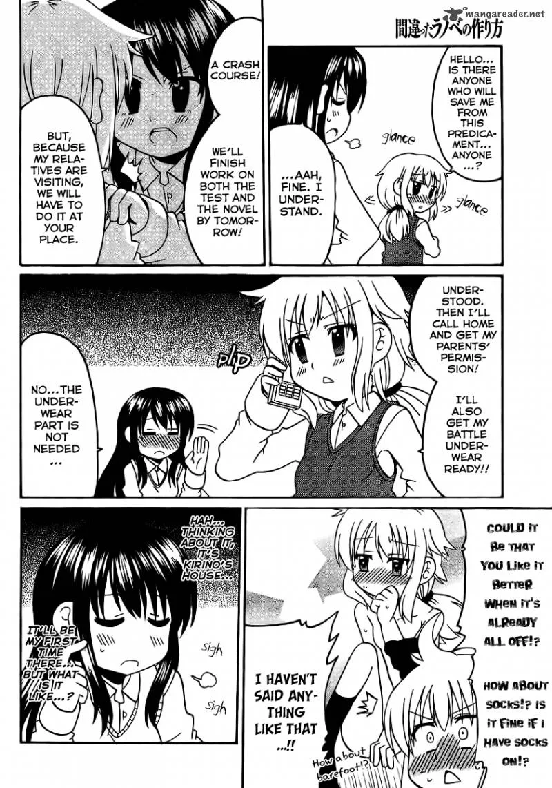 Machigatta Ranobe no Tsukurikata Chapter 8 page 5
